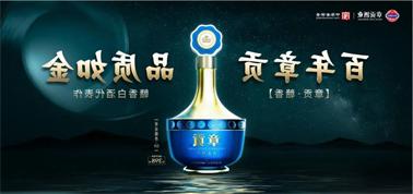 品质向上而行！<a href='http://4c.miniyom.com/'>九州博彩</a>赣香专家鉴评研讨会即将启幕